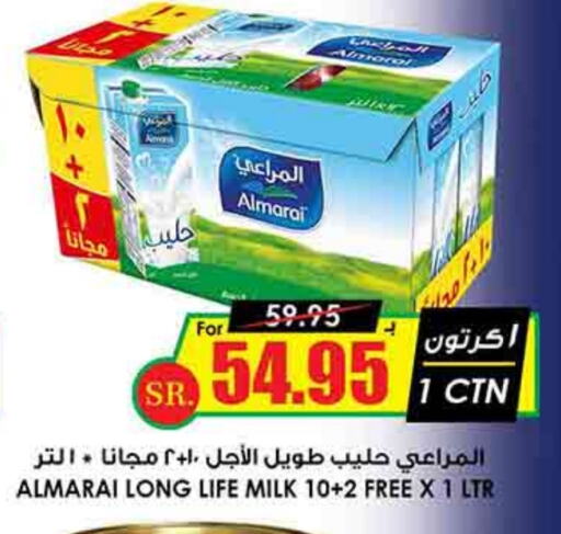 ALMARAI Long Life / UHT Milk available at Prime Supermarket in KSA, Saudi Arabia, Saudi - Unayzah