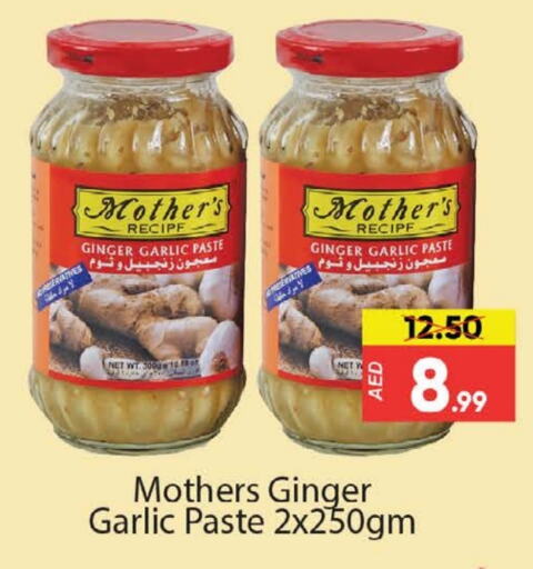 Garlic Paste available at Al Madina  in UAE - Dubai