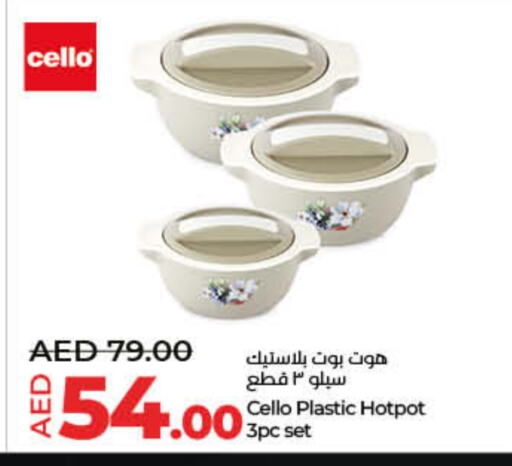 available at Lulu Hypermarket in UAE - Dubai