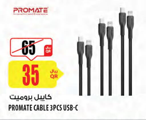 PROMATE Cables available at Al Meera in Qatar - Al Khor