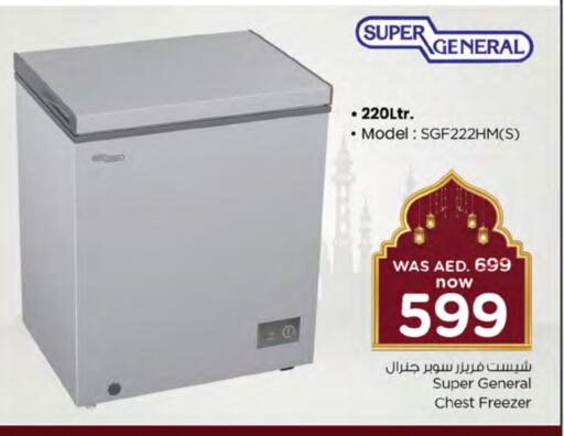 SUPER GENERAL Freezer available at Nesto Hypermarket in UAE - Dubai