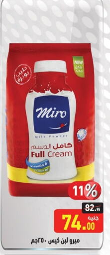 Milk Powder available at Othaim Market   in Egypt - Cairo