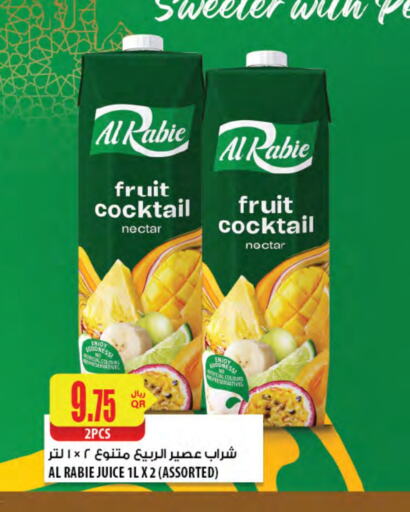 AL RABIE available at Al Meera in Qatar - Al Khor