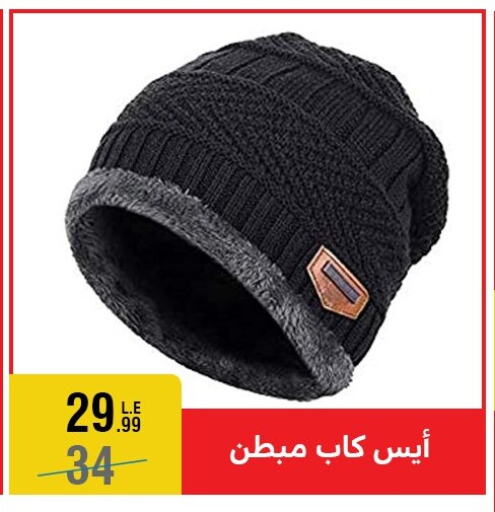 available at Al Morshedy  in Egypt - Cairo