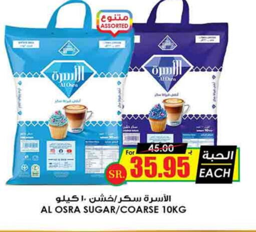 available at أسواق النخبة in مملكة العربية السعودية, السعودية, سعودية - مكة المكرمة