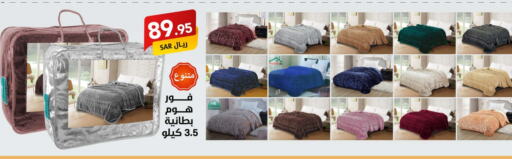 available at على كيفك in مملكة العربية السعودية, السعودية, سعودية - حفر الباطن