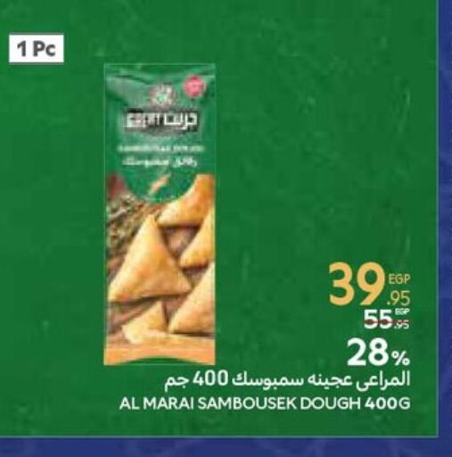 available at كارفور in Egypt - القاهرة