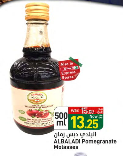 Pomegranate available at SPAR in Qatar - Al Khor