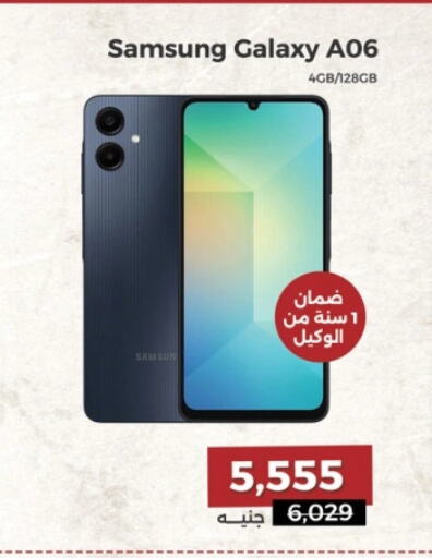 SAMSUNG available at Raneen in Egypt - Cairo