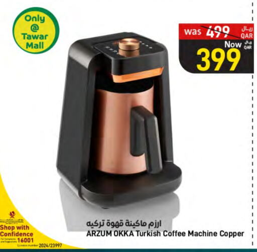 Air Fryer available at SPAR in Qatar - Al Wakra