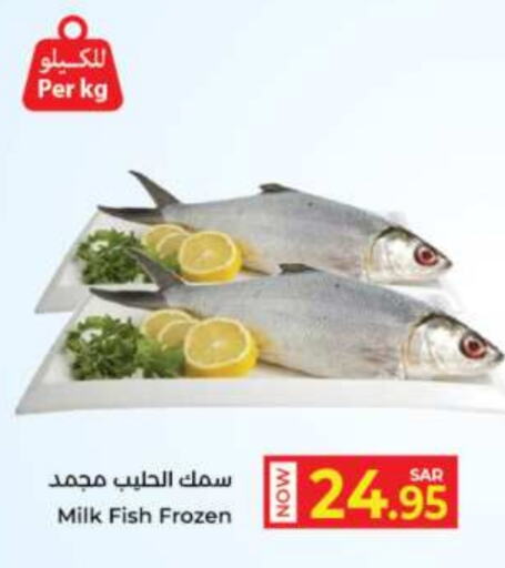 available at Kabayan Hypermarket in KSA, Saudi Arabia, Saudi - Jeddah