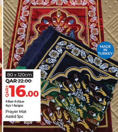 available at لولو هايبرماركت in قطر - الوكرة