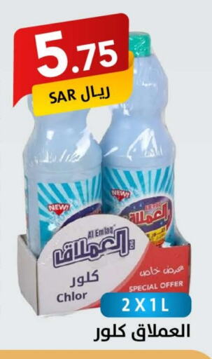 available at على كيفك in مملكة العربية السعودية, السعودية, سعودية - الرياض