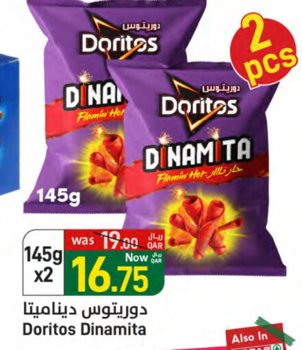 available at SPAR in Qatar - Doha