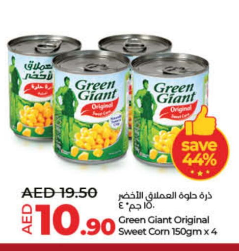 available at Lulu Hypermarket in UAE - Dubai