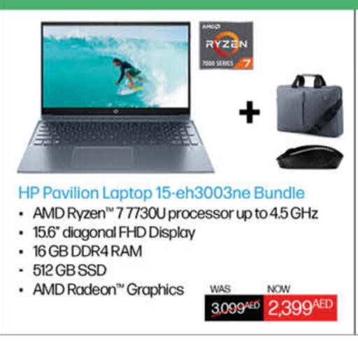 HP Laptop available at Lulu Hypermarket in UAE - Dubai