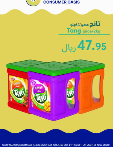 TANG available at Consumer Oasis in KSA, Saudi Arabia, Saudi - Riyadh