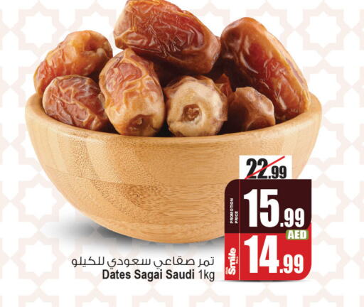 available at Ansar Mall in UAE - Sharjah / Ajman