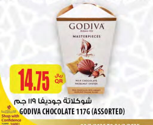 available at Al Meera in Qatar - Doha