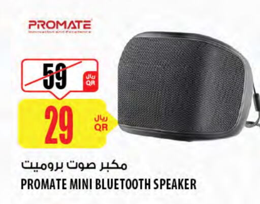 PROMATE Speaker available at Al Meera in Qatar - Al Khor