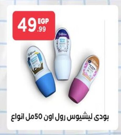 available at El Mahlawy Stores in Egypt - Cairo