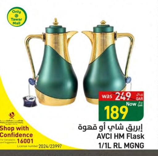 available at ســبــار in قطر - الخور