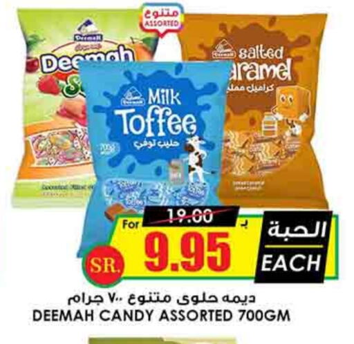 available at Prime Supermarket in KSA, Saudi Arabia, Saudi - Unayzah