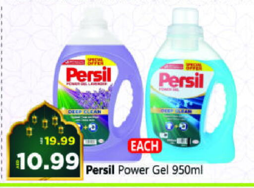 PERSIL Detergent available at Al Madina Hypermarket in UAE - Abu Dhabi