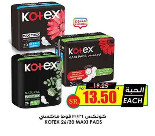 KOTEX available at Prime Supermarket in KSA, Saudi Arabia, Saudi - Unayzah