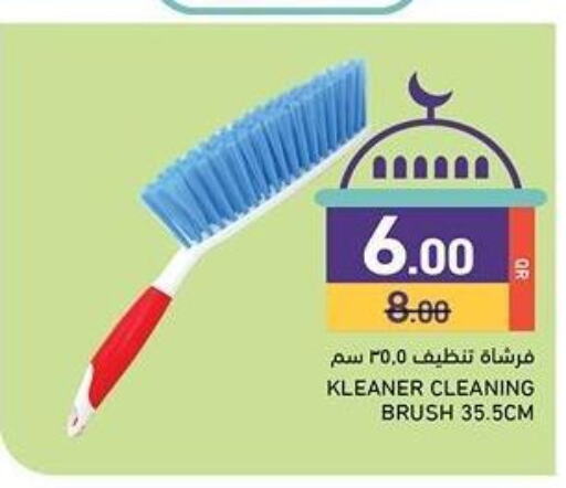 Cleaning Aid available at Aswaq Ramez in Qatar - Al Wakra