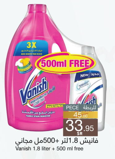 VANISH Bleach available at Mira Mart Mall in KSA, Saudi Arabia, Saudi - Jeddah