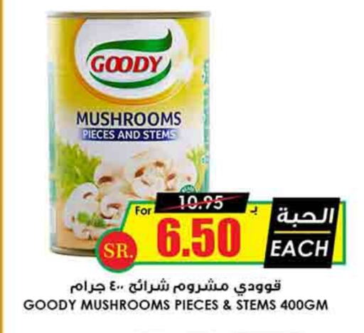 GOODY available at Prime Supermarket in KSA, Saudi Arabia, Saudi - Sakaka