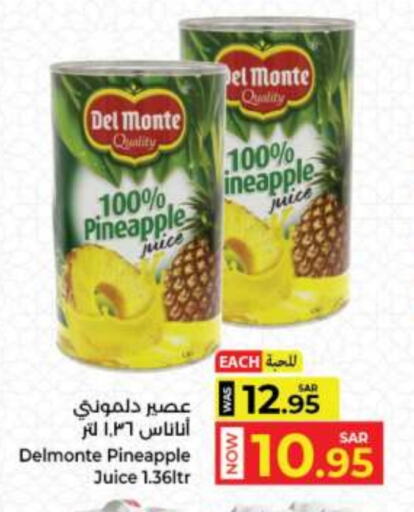 DEL MONTE available at Kabayan Hypermarket in KSA, Saudi Arabia, Saudi - Jeddah