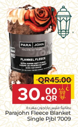 available at Family Food Centre in Qatar - Al Wakra