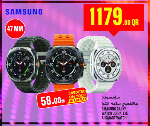 SAMSUNG available at Monoprix in Qatar - Al Wakra