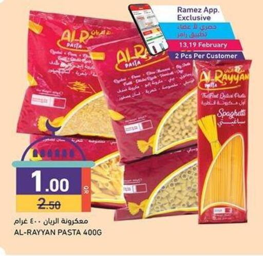 Pasta available at Aswaq Ramez in Qatar - Doha