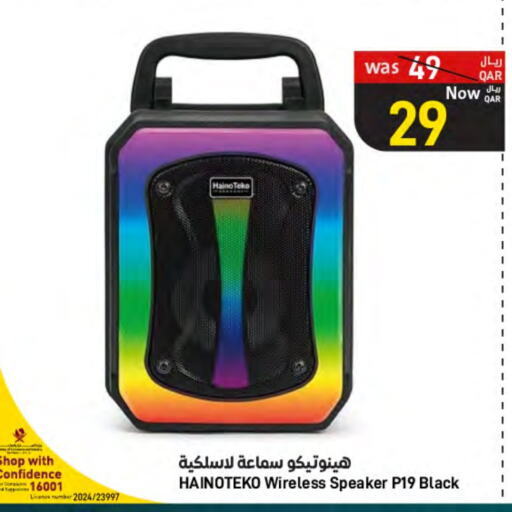 Earphone available at SPAR in Qatar - Al Wakra