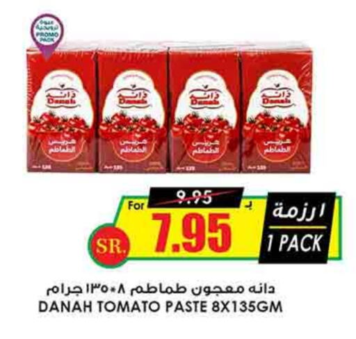 Tomato Paste available at Prime Supermarket in KSA, Saudi Arabia, Saudi - Unayzah