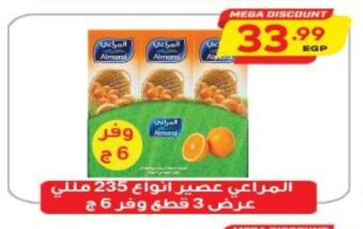 ALMARAI available at El.Husseini supermarket  in Egypt - Cairo