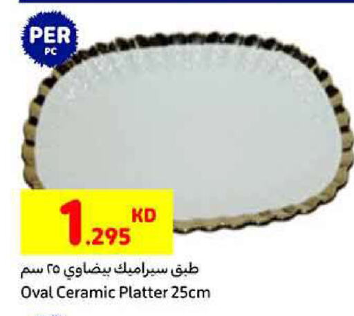 available at Carrefour in Kuwait - Kuwait City