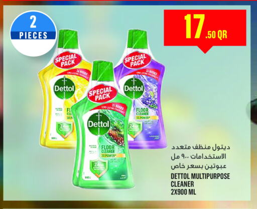 DETTOL Disinfectant available at Monoprix in Qatar - Al Khor