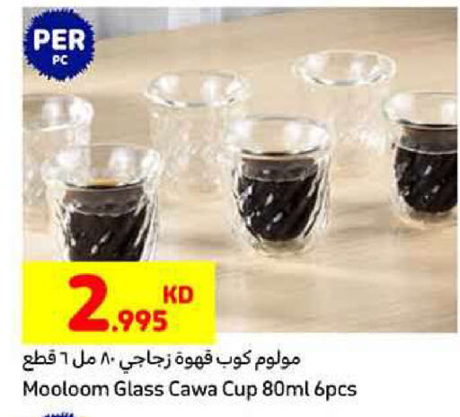 available at Carrefour in Kuwait - Kuwait City