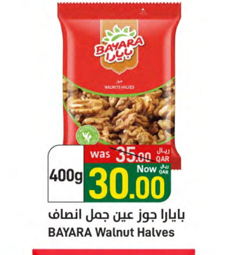 BAYARA available at SPAR in Qatar - Al Wakra