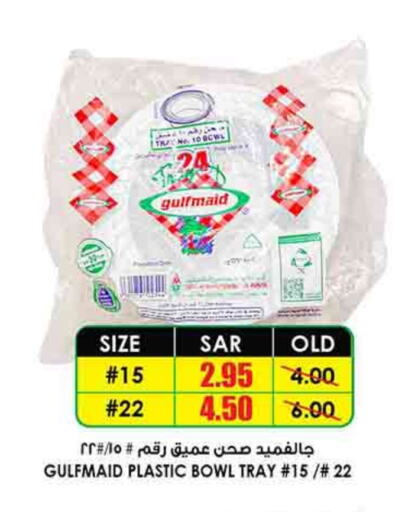 available at أسواق النخبة in مملكة العربية السعودية, السعودية, سعودية - الرياض