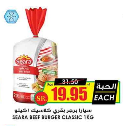 SEARA available at Prime Supermarket in KSA, Saudi Arabia, Saudi - Hafar Al Batin