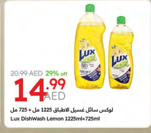 LUX available at Emirates Co-Operative Society in UAE - Dubai