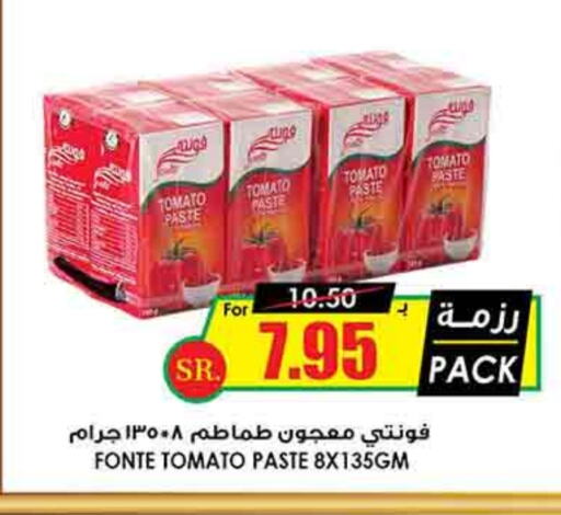 Tomato Paste available at Prime Supermarket in KSA, Saudi Arabia, Saudi - Hafar Al Batin