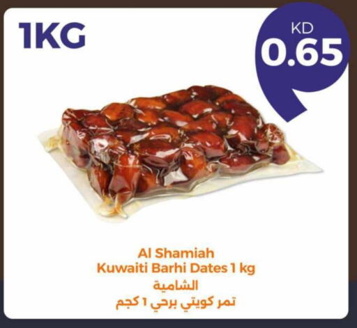 available at Taw9eel.com in Kuwait - Ahmadi Governorate