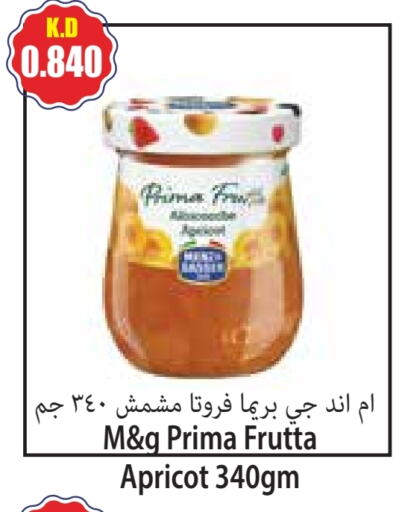 Apricot available at 4 سيفمارت in الكويت - مدينة الكويت