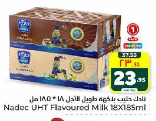 NADEC Flavoured Milk available at Hyper Al Wafa in KSA, Saudi Arabia, Saudi - Riyadh